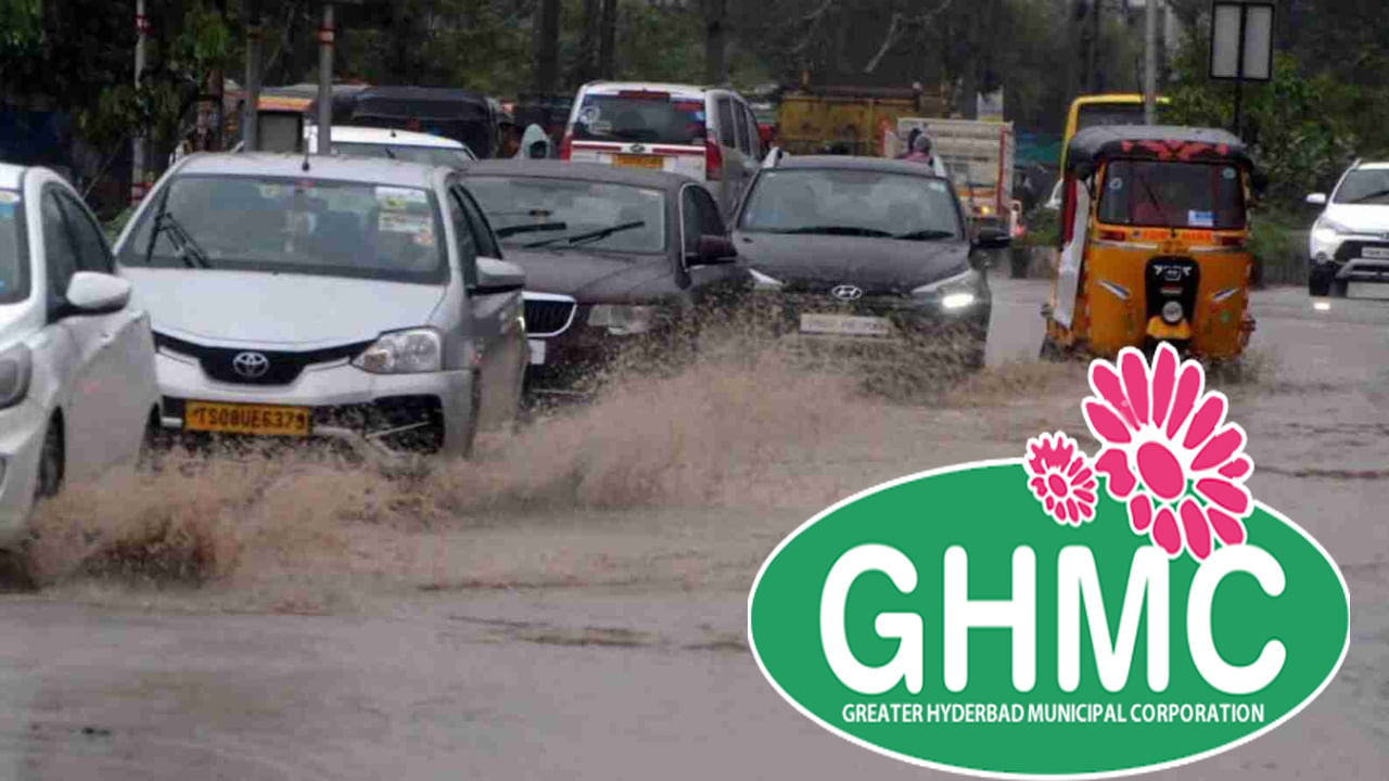 Hyderabad Rains: GHMC ఎమర్జెన్సీ అలెర్ట్.. నగర ప్రజలకు కీలక సూచనలు.. బీ కేర్‌ఫుల్