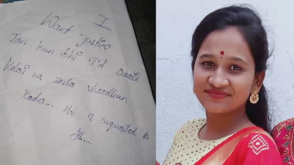 Telangana: సోషల్ మీడియా వేధింపులకు పదో తరగతి విద్యార్థిని బలి.. ఐ వాంట్ జస్టిస్ అంటూ..