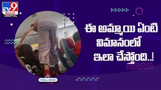 Viral: నదిలో పడిపోయిన ఐఫోన్.. 10 నెలల తర్వాత దొరికింది.. ఆన్ చేసి చూడగా మైండ్ బ్లాంక్!