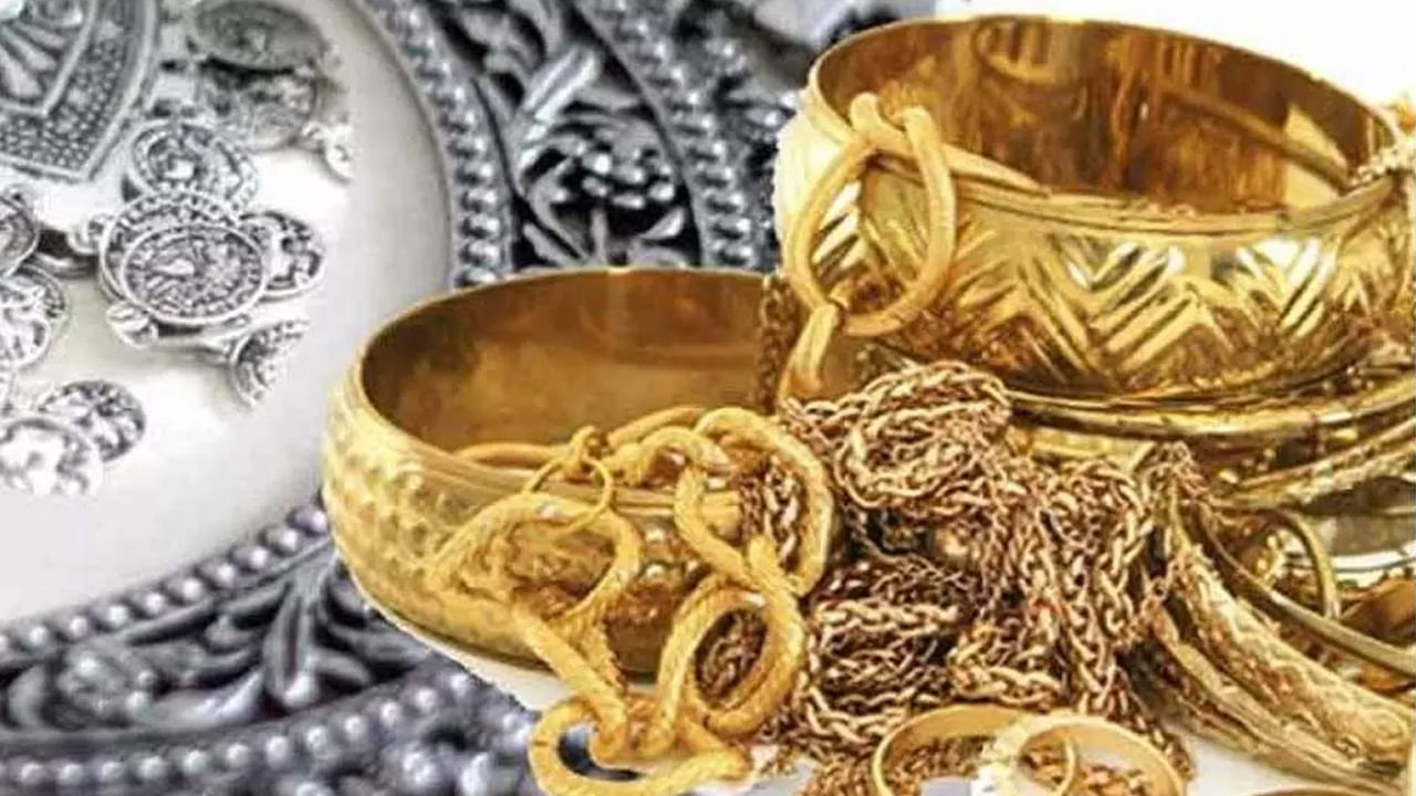 Gold Silver Price Today: మహిళలకు శుభవార్త.. తగ్గిన బంగారం, వెండి ధరలు.. ఎంతంటే..