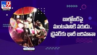 పూజ ధ్యాసలో పడి కృష్ణుడి విగ్రహం మింగిని వ్యక్తి !! చివరికి ఏమైందంటే ??