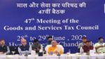 GST Council Meeting: జీఎస్టీ కౌన్సిల్‌ సమావేశం తర్వాత ఈ వస్తువులు మరింత ప్రియం