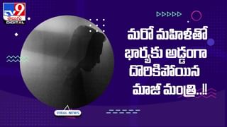 ‘మిరాకిల్‌’.. గర్భం దాల్చిన నెల తర్వాత మరో ప్రెగ్నెన్సీ !! కవలలకు జన్మ