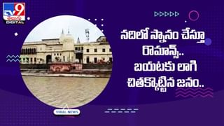 స్పేస్‌లో ఆస్ట్రోనాట్స్‌ నీటిని ఎలా వాడుతారో తెలుసా ?? అయితే ఈ వీడియో చూడండి