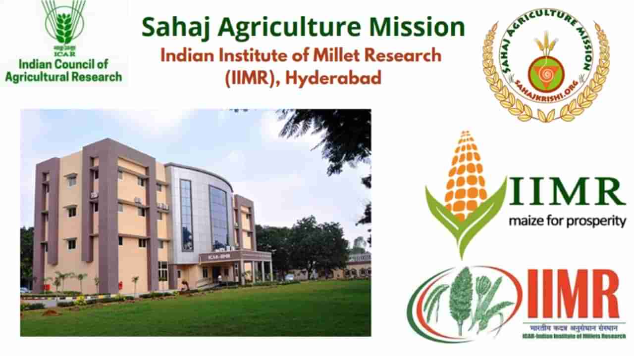 ICAR - IIMR Hyderabad  Jobs 2022: హైదరాబాద్‌లోని ఐకార్‌ - ఇండియన్‌ ఇన్‌స్టిట్యూట్‌ ఆఫ్‌ మిల్లెట్స్‌ రీసెర్చ్‌లో ఉద్యోగాలు..అర్హతలివే..