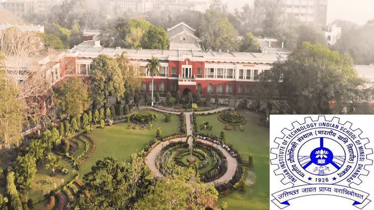 IIT Recruitment 2022: ఐఐటీ ధన్‌బాద్‌లో నాన్ టీచింగ్‌ స్టాఫ్‌ ఉద్యోగాలు..పూర్తి వివరాలు తెలుసుకోండిలా..