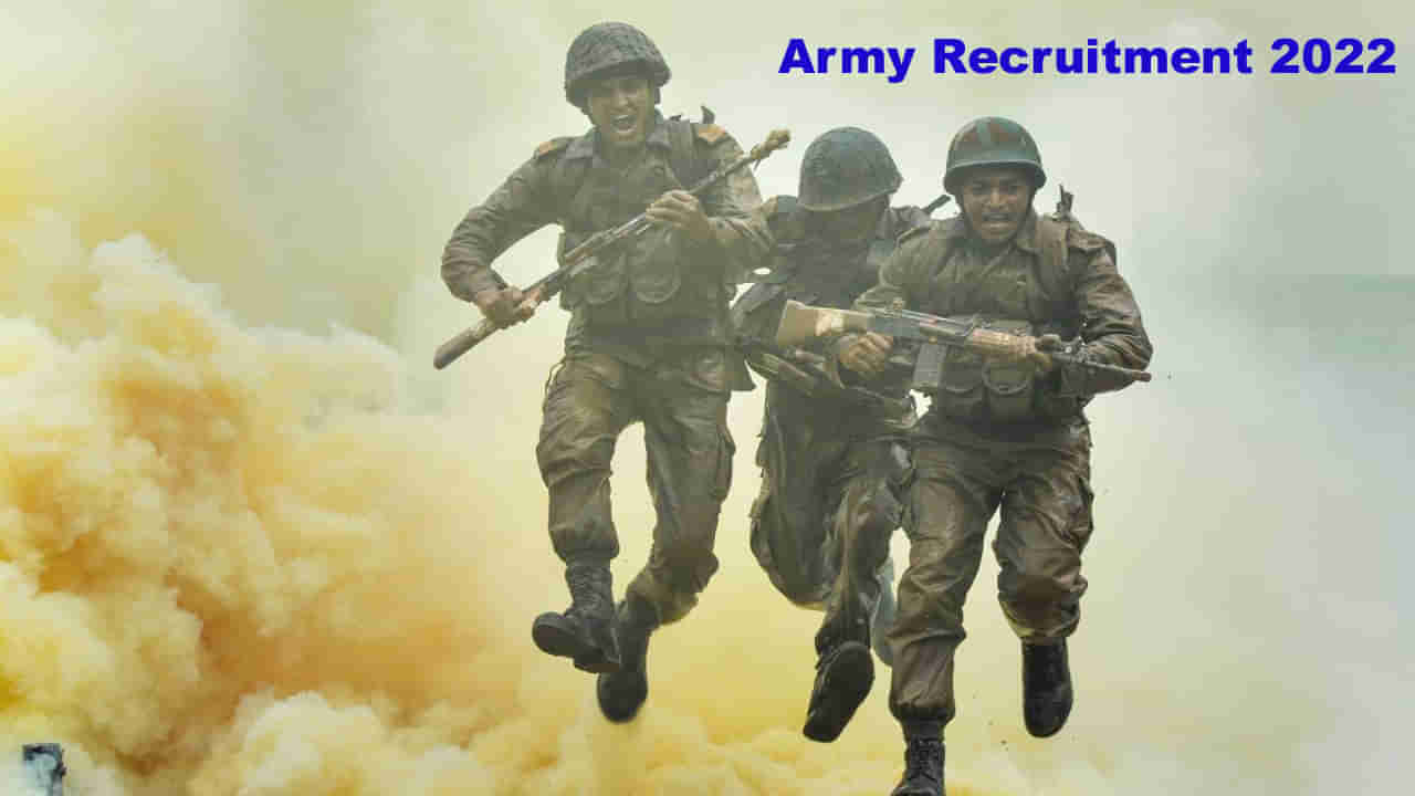 Indian Army Recruitment 2022: పదో తరగతి అర్హతతో.. ఇండియన్ ఆర్మీలో గ్రూప్‌ సీ సివిలియన్ పోస్టులకు నోటిఫికేషన్‌..