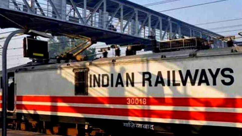 Indian Railways రైల్వే ఉద్యోగ అభ్యర్థులను అప్రమత్తం చేసిన ఇండియన్‌ రైల్వే శాఖ.. ఎందుకంటే..