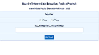 AP Inter Results 2022: ఏపీ ఇంటర్ పరీక్షా ఫలితాలు విడుదల.. రిజల్ట్స్ ఇక్కడ చెక్ చేసుకోండి..