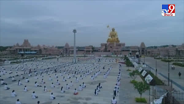 International Yoga Day 2022: సమతా మూర్తి స్ఫూర్తి కేంద్రంలో ప్రపంచ యోగా దినోత్సవ వేడుకలు