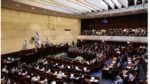 Israel: ఇజ్రాయెల్ పార్లమెంట్ మరోసారి రద్దు.. మళ్లీ ఎన్నికలకు డేట్ ఫిక్స్