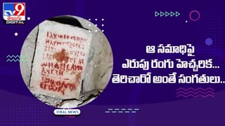 ‘ల్యాగ్ వద్దు.. మ్యాటర్ లాగొద్దు’ ఇలాంటి రిజైన్ లెటర్ ఎప్పుడూ చూసుండరు !!