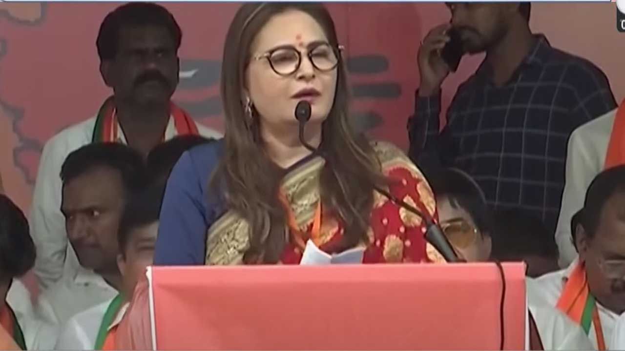 BJP Jayaprada: తెలుగు ప్రజలకు సారీ చెప్పిన జయప్రద.. రాజమండ్రి నా స్వస్థలం.. ఇక్కడి నుంచే దేశ రాజకీయాల్లోకి