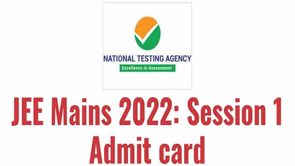 JEE Main 2022: మరికొన్ని గంటల్లో విడుదలకానున్న జేఈఈ మెయిన్ సెషన్ 1 అడ్మిట్ కార్డులు.. పరీక్ష తేదీలివే..