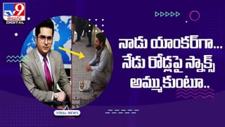 రక్తపింజర పామును మింగేసిన నాగుపాము !! వైజాగ్‌లో హడలెత్తించిన ఘటన
