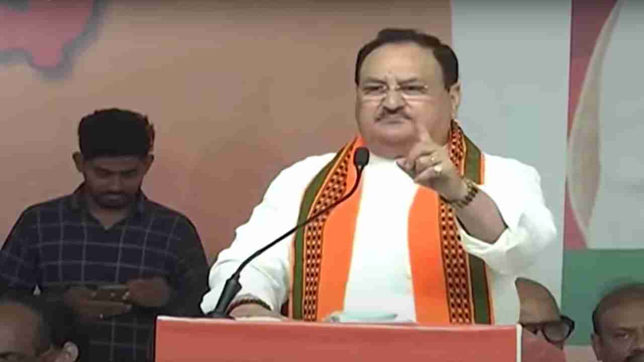 BJP JP Nadda: కేంద్రం ఇచ్చే నిధుల్ని పక్కదారి పట్టిస్తున్నారు.. రాష్ట్ర సర్కార్‌పై జేపీ నడ్డా విమర్శలు