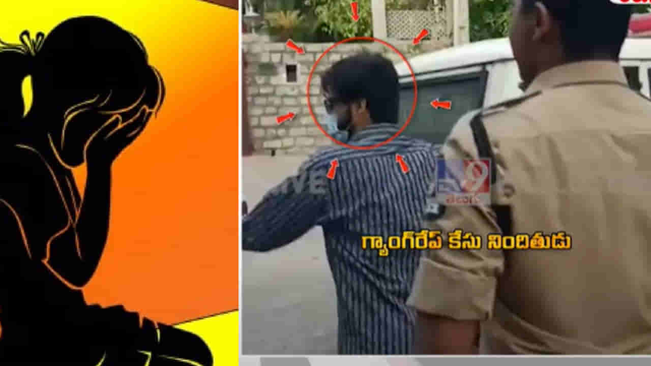 Hyderabad Rape Case: హాట్ హాట్గా జూబ్లీహిల్స్ రేప్ కేసు.. ఏ1 నిందితుడికి కస్టడీ.. అనుమతిచ్చిన కోర్టు..