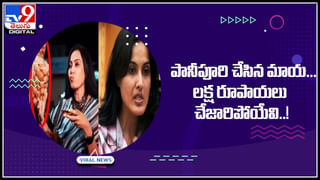 Man sucide: ప్రేయసి కోసం ఇప్పటి వరకు చేసిన ఖర్చులను లెక్కరాసి.. యువకుడు సూసైడ్..