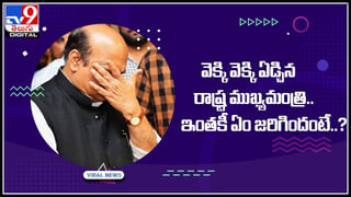 Punjab Crime: జైల్లో ఖైదీని కలిసేందుకు వచ్చిన అతని భార్య..  తనిఖీ చేసిన పోలీసులకు షాక్.!