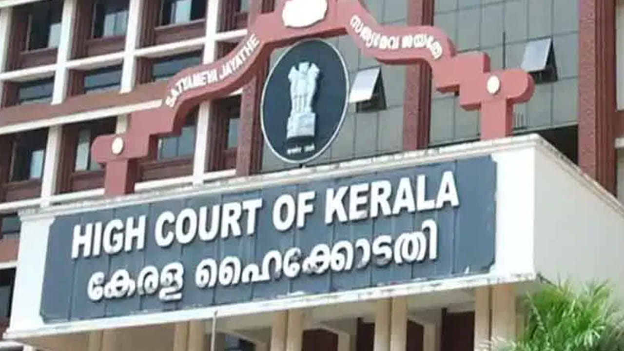 Kerala: ఇద్దరు అమ్మాయిలు కలిసి జీవించొచ్చు.. కేరళ హైకోర్టు సంచలన తీర్పు