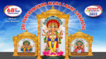 Khairatabad Ganesh: ఖైరతాబాద్ భారీ గణనాధుని రూపం ఆవిష్కరణ.. గణపయ్య రూపంతోపాటు మరో ప్రత్యేకత ఉంది..
