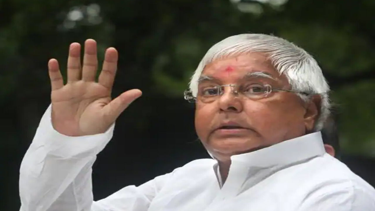 Lalu Prasad Yadav: లాలూ ప్రసాద్ యాదవ్‌కు బిగ్ రిలీఫ్.. 13 ఏళ్ల క్రితం కేసులో నిర్దోషిగా ప్రకటించిన కోర్టు..