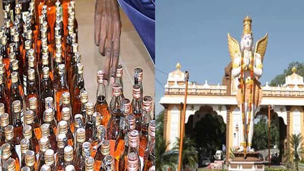 Liquor Bottles Alipiri: అలిపిరి వద్ద మద్యం కలకలం.. తిరుమలలోని సివిల్ వర్కర్ తరలిస్తున్నట్లు గుర్తింపు..