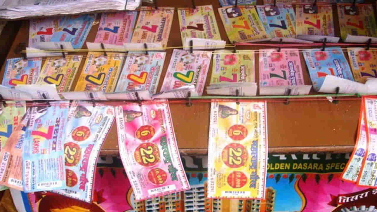 Lottery: కానిస్టేబుల్ తలరాతను మార్చేసిన 6రూపాయల లాటరీ.. కోటి రూపాయల జాక్ పాట్