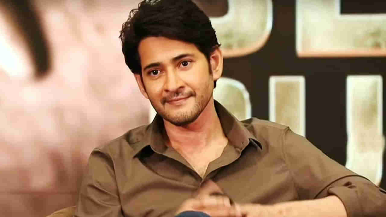 Mahesh Babu: జక్కన్న సినిమాలో మహేష్ సరసన ఆ బాలీవుడ్ అందాల భామ..