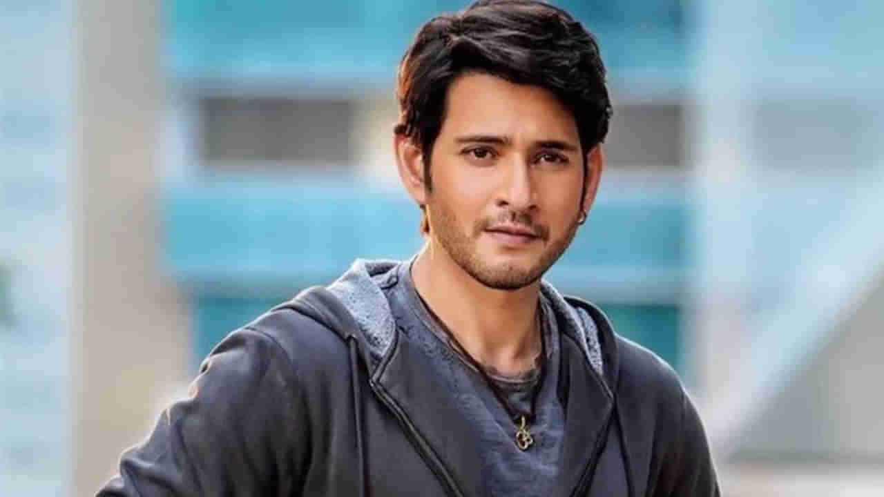 Mahesh Babu: మరోసారి ఆ స్టార్ దర్శకుడికి మహేష్ గ్రీన్ సిగ్నల్.? హిట్టు పక్కా అంటున్న ఫ్యాన్స్