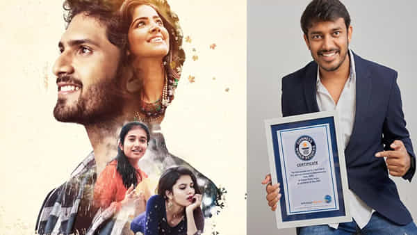 Manasanamaha: గిన్నిస్ రికార్డ్కెక్కిన ఫస్ట్ తెలుగు షార్ట్ ఫిల్మ్.. మనసా నమహ టీంకు సెలబ్రెటీల విషెష్..
