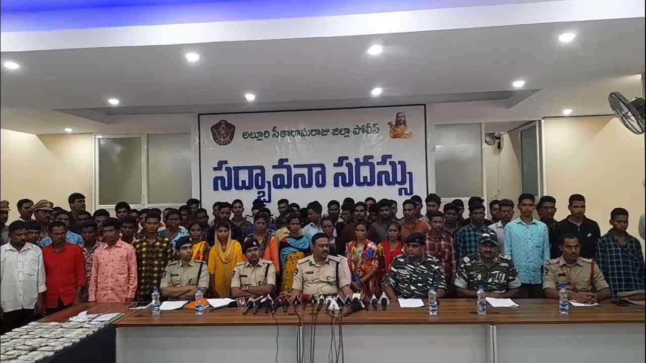 Maoist Surrender: ఏపీలో మావోయిస్టులకు భారీ ఎదురుదెబ్బ.. 60 మంది లొంగుబాటు.. లొంగిపోయినవారిలో..