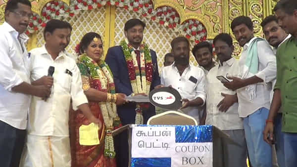 Marriage Gift: పెళ్లిలో లక్కీ డ్రా తీసిన వధూవరులు.. గెస్ట్ను వరించిన అదృష్టం.. గిఫ్ట్ అదిరిపోయిందిగా..!