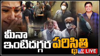 Ram Pothineni: పెళ్లి వార్తలపై రామ్ పోతినేని షాకింగ్ రియాక్షన్.. ఏమన్నాడంటే ?..