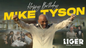 Mike Tyson Birthday : లెజెండ్రీ బాక్సర్ బర్త్ డే విషెస్ తెలిపిన లైగర్ టీమ్.. స్పెషల్ వీడియో