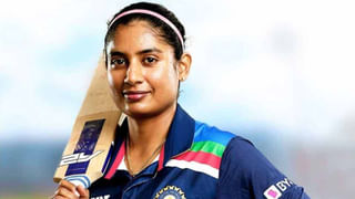 Mithali Raj Retirement: మిథాలీ రాజ్‌ సంచలన నిర్ణయం..అన్ని ఫార్మాట్లకు రిటైర్మెంట్ ప్రకటించిన లేడీ మాస్టర్‌ బ్లాస్టర్‌..