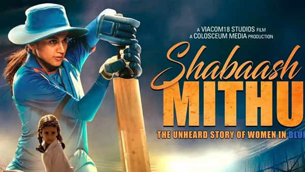 Shabaash Mithu: వచ్చేయండి.. మిథాలీ రాజ్ కథేంటో చూద్దాం.. శభాష్ మిథు ట్రైలర్ వచ్చేది అప్పుడే..