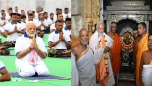 International Yoga Day 2022: ప్రధాని నరేంద్ర మోడీ కర్ణాటక పర్యటన.. యోగా దినోత్సవ వేడుకలకు హాజరు..!