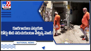 Kid Proposed to Teacher: వామ్మో.. టీచర్‌నే ఫ్లట్‌ చేసిన బుడ్డోడు.! మీరంటే నాకు చాలా ఇష్టం అంటూ..!