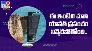 కొత్త ఇంట్లో కోడలు చేసిన మర్యాదకు కన్నీరు పెట్టుకున్న అత్త !!