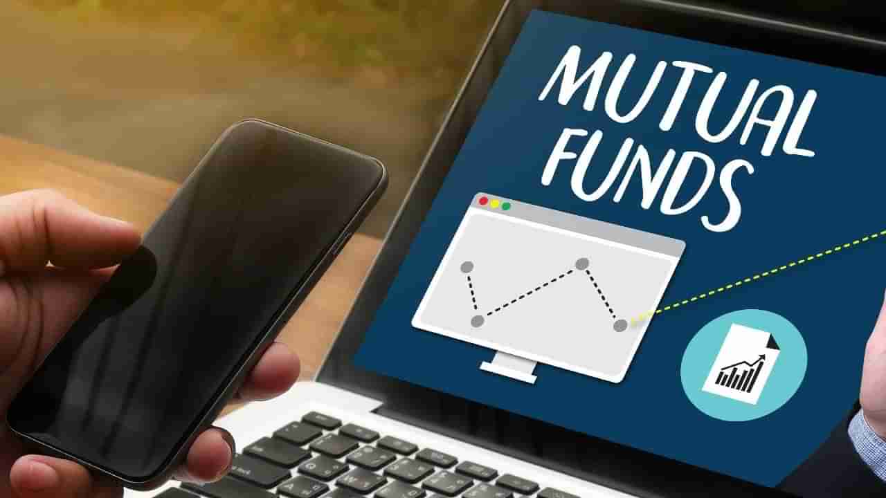 Mutual Funds: మ్యూచువల్ ఫండ్స్ లో కూడా డివిడెండ్ తీసుకోవచ్చా?