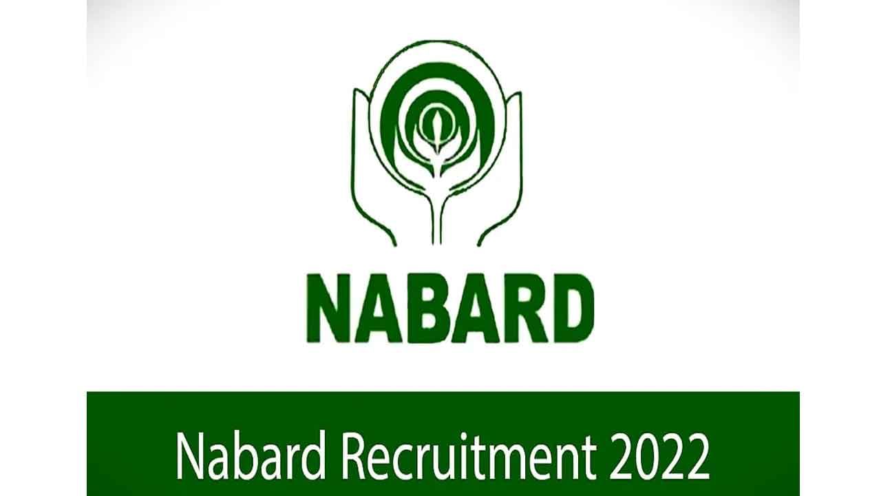 NABARD Recruitment 2022: నాబార్డులో స్పెషలిస్ట్‌ ఉద్యోగాలకు నోటిఫికేషన్‌ విడుదల.. పూర్తి వివరాలివే..