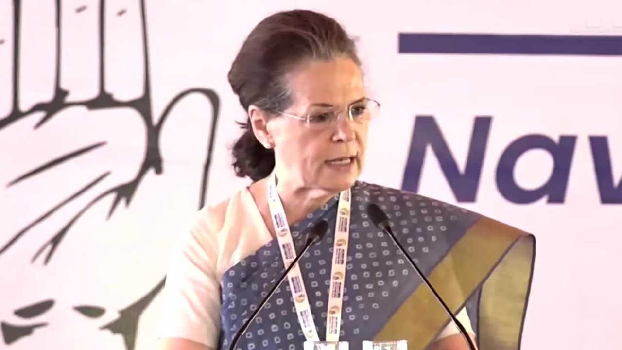 National Herald Case: నేషనల్‌ హెరాల్డ్‌ కేసు.. సోనియాగాంధీకి ఈడీ సమన్లు.. ఈ తేదీన హాజరు కావాలంటూ నోటీసులు..!