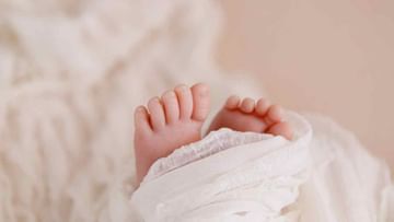 Newborn Baby: ఇదేక్కడి విచిత్రంరా బాబు.. నిన్న ప్రెగ్నెన్సీ... నేడు బేబీ - షాక్ అయిన తల్లి!