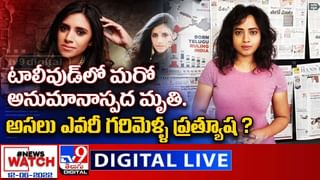 TOP 9 ET News: మమ్మల్ని క్షమించండి |’బ్రో ఐ డోంట్‌ కేర్’ బాలయ్య సినిమాకు ట్రెండీ టైటిల్