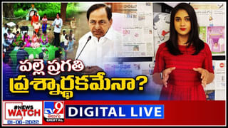 Big News Big Debate:అప్పులు .. రాజకీయ తిప్పులు.. లైవ్ వీడియో