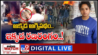 Big News Big Debate: రణరంగంగా మారిన చలో రాజ్‌భవన్‌.. లైవ్ వీడియో