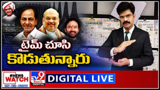 Big News Big Debate: సౌతిండియాపై మోదీ-షా ద్వయం కన్నేసిందా ?? పంజరంలో చిలకలుగా ఏజెన్సీలు మారాయా ?? లైవ్ వీడియో