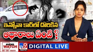 News Watch LIVE: పవన్ కళ్యాణ్ 3 ఆప్షన్స్ లో 2 అసాధ్యం..! మరిన్ని వార్తా కధనాల సమాహారం కొరకు వీక్షించండి న్యూస్ వాచ్..(వీడియో)