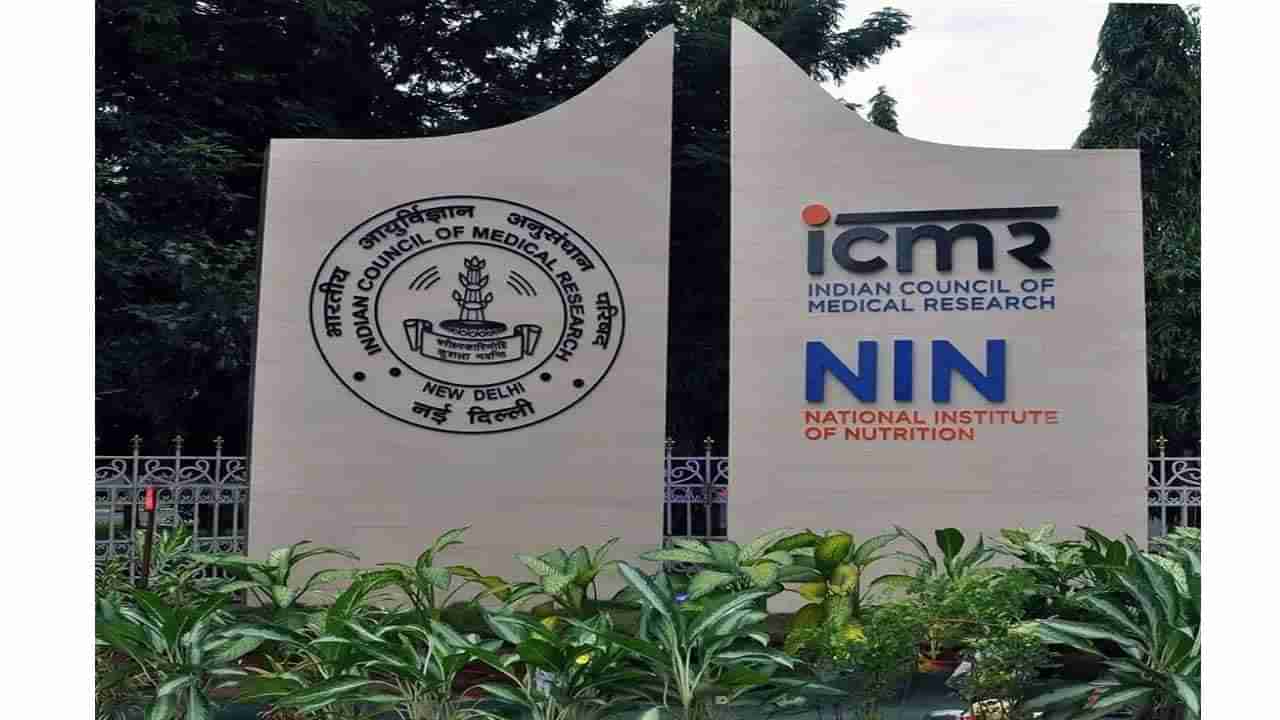 NIN Hyderabad Recruitment 2022: టెన్త్ అర్హతతో హైదరాబాద్‌ నిన్‌లో భారీ ఉద్యోగావకాశాలు..నెలకు రూ.60,000ల జీతంతో..